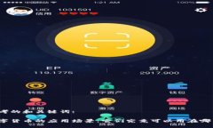 思考的和关键词:数字货币的应用场景：它们究竟