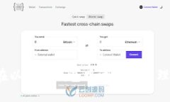 如何在以太坊钱包中添加和管理新币？