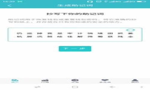 

TP钱包安全吗？全面分析其安全性与用户体验