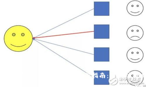 2023年TP钱包大陆用户注册指南：可以注册吗？
