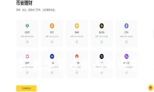 创维数字：数字货币概念的前景与挑战