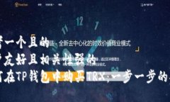 思考一个且的  用户友好且相关性强的  如何在