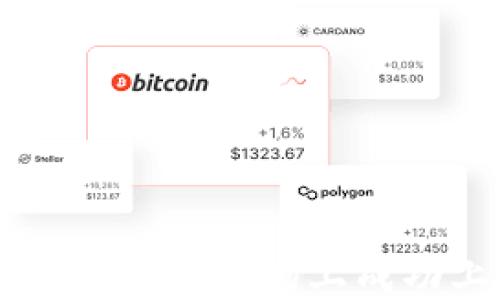 
如何在TP钱包的市场上成功上架新币