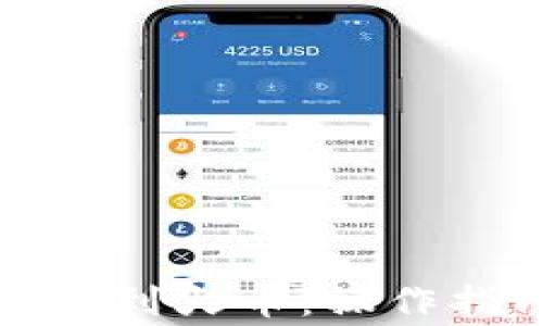 
TP钱包如何提取到火币：操作指南与注意事项