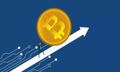 baioti如何给TP钱包升星？详细指南与实用技巧/baioti  
TP钱包, 钱包升星, 数字货币, 加密货币/guanjianci  

在数字货币迅猛发展的当下，TP钱包作为一种便捷的数字资产管理工具，受到了越来越多用户的青睐。对于许多新用户来说，如何提升TP钱包的使用体验，特别是升星这一环节，可能会是一个困扰。在此，我们将为你提供一份详尽的升星指南，帮助你更加有效地使用TP钱包。  

什么是TP钱包的升星机制？  
TP钱包的升星机制是指通过一定的方式和操作，将钱包的信任等级提升。这一机制通常与用户在平台上的活跃度、交易频率以及安全性等因素密切相关。升星不仅能够提高钱包的使用权限，还有助于保护用户的资金安全，提供更好的服务体验。  

TP钱包升星的必要条件  
升星通常需要满足一些特定条件。用户需要积极参与平台活动，如交易、社区互动等。此外，还需要确保账户的安全性，采用二步验证、设置强密码等措施。用户的信用记录和交易历史也是影响升星的重要因素。因此，保持良好的交易习惯能极大地帮助用户达到升星的目的。  

如何提升TP钱包的升星等级？  
要提升TP钱包的升星等级，用户可以采取以下几种方式。首先，增加交易次数是一个直观的方法。用户可以定期进行小额交易，提升交易活跃度。其次，参与社区活动，如论坛讨论、问答等，也会对升星起到促进作用。最后，确保钱包的安全设置正常，避免因安全问题而降低信任等级。在投资风险方面，用户要保持警惕，避免因盲目投资而损失，影响升星。  

TP钱包升星的常见问题解答  
在实践过程中，用户经常会遇到一些问题。例如，如何申请升星？升星流程是怎样的？用户是否可以查询升星进度？同时，用户还关注升星后享有哪些实质性的权限和优势。在此，我们将逐一解答这些问题，帮助用户更好地理解TP钱包的升星机制。  

用户在升星过程中可能遇到的挑战  
升星过程并非一帆风顺，用户可能会面临各种挑战。例如，交易量不足可能影响升星速度，或者因账户安全问题被暂时限制升星权限。我们将详细讨论这些挑战，并提供应对策略，帮助用户顺利完成升星任务。  

升星后的用户体验提升分析  
升星后，用户在TP钱包中将享受到更多的特权。例如，交易手续费的降低、更多的交易品种以及更高的交易限额等。我们将深入分析这些提升对用户投资体验的影响，以及如何有效利用这些新权限，实现财富的增长。  

总结与建议  
TP钱包的升星机制可以极大地提升用户的使用体验和资产管理效率。然而，用户在升星过程中需要保持耐心，合理安排交易计划，确保账户安全。同时，积极参与社区活动也是不可忽视的一部分。通过综合这些策略，相信每位用户都能顺利实现升星，享受到TP钱包带来的便利与收益。  

### 相关问题

1. **TP钱包升星有什么具体要求？**
2. **TP钱包升星过程中需要注意哪些安全事项？**
3. **TP钱包升星后能享受到哪些优势和特权？**
4. **如果升星失败，用户该如何处理？**
5. **怎样快速提升TP钱包交易活跃度？**
6. **升星过程中常见的误区有哪些？**

请注意：以上内容为每个部分的简要介绍，详细内容可以进一步扩展到800个字，若需要请随时告知。