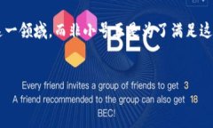 关于“非小号”  非小号是一个数字货币资讯平台