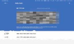 思考一个且的优质如何通过TP钱包快捷安全地转账