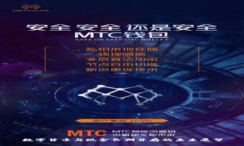 数字货币与现金长期并存的未来展望