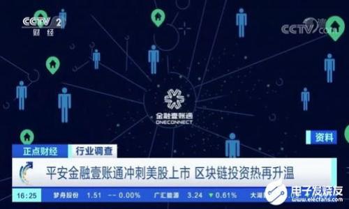 

安全可靠的以太坊钱包官方下载指南