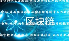   tp钱包授权空投地址安全性解析：能否被盗？