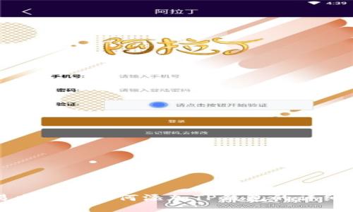 欧易交易所如何添加TP钱包的详细指南