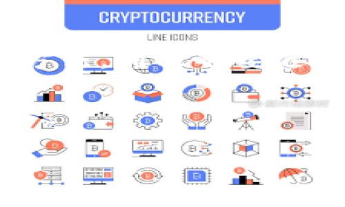 思考和关键词

为了让这个主题更容易被搜索引擎找到，并同时满足用户的需求，我设计出了以下和相关关键词。


  解决TP钱包币种价格显示不正确问题的创新方法 / 

关键词：
 guanjianci TP钱包, 币种价格, 钱包问题, 价格显示 /guanjianci 

---

TP钱包简介
TP钱包是一款流行的数字货币钱包，用户可通过它存储、管理和交易多种加密货币。随着区块链技术的发展，越来越多的人开始使用TP钱包处理加密货币交易。然而，很多用户在使用过程中可能会遇到币种价格显示不正确的问题，这会导致他们无法准确把握市场行情，影响投资决策。因此，了解这个问题并找到有效的解决办法显得尤为重要。

币种价格显示不正确的原因
币种价格显示不正确可能由多种因素导致，其中 most common factors include：
ul
    li网络延迟：在进行价格查询时，如果网络连接不稳定，可能会影响信息的传输，导致显示的价格与实际市场价格不符。/li
    li数据源问题：TP钱包依赖于第三方数据源提供实时币种价格。若源头数据发生错误或更新延迟，都会造成价格显示不准确。/li
    li用户设置：部分用户可能在设置中选择了错误的货币单位或币种，这也可能导致显示信息的错乱。/li
    li软件故障：TP钱包的bug或兼容性问题可能导致价格信息无法正常更新。/li
/ul

如何检查和修复价格显示问题
若发现TP钱包中的币种价格显示不正确，用户可以采取以下步骤进行检查和修复：
ol
    li检查网络连接：确保设备连接到稳定的网络，以便实时获取数据。/li
    li重新启动应用：有时重启应用程序可以解决一些临时的故障或数据更新问题。/li
    li查看设置：检查TP钱包的设置，确认所选币种和货币单位都正确，必要时进行调整。/li
    li更新应用：确保TP钱包是最新版本，开发者不断推出修复bug的版本，更新可以解决软件存在的问题。/li
    li联系支持：如果问题依旧，用户应联系TP钱包的客户支持，获取专业的建议和帮助。/li
/ol

如何选择高质量的币种价格数据源
选择可靠的币种价格数据源是确保TP钱包中价格显示正常的关键。这些数据源需具有实时性、稳定性和准确性。以下是选用数据源的一些建议：
ul
    li权威性：选择那些在行业内认可的数据源，比如CoinMarketCap、CoinGecko等知名平台，他们提供的数据受到广泛信任。/li
    li实时更新：确保选择的数据源可以快速更新，以反映市场变化，避免因延迟造成的决策误差。/li
    li多币种支持：考虑数据源是否支持多种币种，以满足不同用户的需求。/li
    li用户反馈：查看其他用户对此数据源的评价，进一步判断其可靠性。/li
/ul

用户在TP钱包中的注意事项
为了避免在TP钱包中遭遇币种价格显示不正确的问题，用户需遵循一些基本的操作规范：
ol
    li定期检查：用户应定期检查应用中的价格信息，及时发现问题。/li
    li注意市场波动：了解市场行情变化，特别是在高波动性时段，避免因误差影响投资决策。/li
    li备份钱包：定期备份TP钱包，以防因软件故障或数据问题导致的损失。/li
/ol

总结
TP钱包是一款极为便利的数字货币管理工具，但在使用中遇到币种价格显示不正确的问题并不罕见。用户需要了解这些问题的根本原因，掌握自我检测与修复的方法，同时也要选择可靠的数据源来确保信息的准确性。通过以上这些措施，用户不仅能更好地利用TP钱包，还能有效规避因信息不准确带来的投资风险。

---

请告知您是否需要我进一步扩展某些部分或添加其他问题。