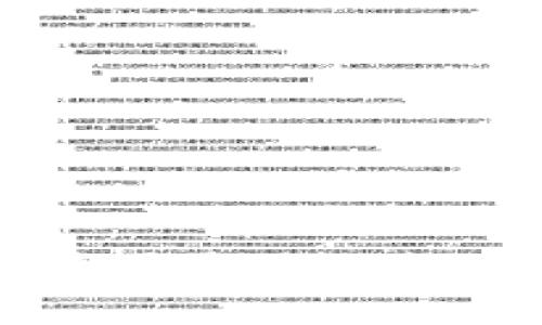 如何选择和使用最佳的电脑以太坊钱包