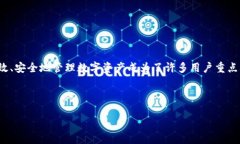 思考在现代数字货币交易中，钱包的多地址转账