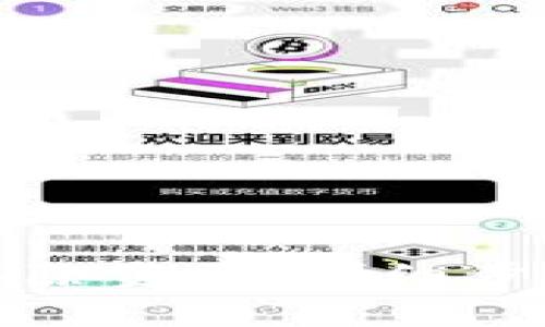 如何在TP钱包中移除资产：详细步骤与常见问题解答