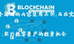 请注意，这里是一个简化的内容使用示例，而非