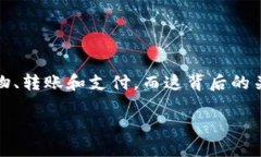 详细介绍在当今的数字经济中，数字钱包已经成