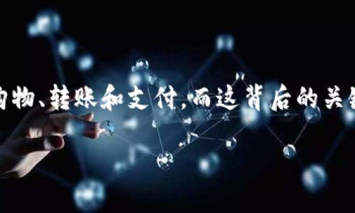 详细介绍

在当今的数字经济中，数字钱包已经成为了很多人日常生活不可或缺的一部分。只要通过手机或者电脑，就可以轻松进行购物、转账和支付，而这背后的关键就是如何为数字钱包充值和提现。本文将围绕数字钱包的充值与提现进行深入探讨，帮助用户更加清晰地了解这一过程。

数字钱包充值与提现的全攻略