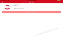 数字货币合约控制仓位：提升投资收益的关键策