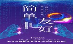 如何判断数字货币建仓的最佳时机？