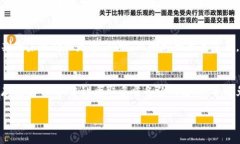 数字货币按载体分类：解析各种形式的数字货币