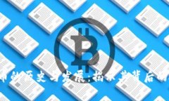 CVP数字货币的历史与发展：揭示其背后的故事和