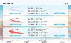 和关键词以太坊钱包与矿池的区别：全面解析及