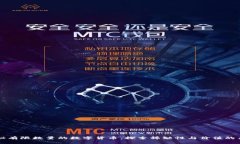 揭秘有限数量的数字货币：探索稀缺性与价值的