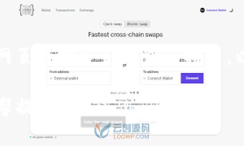 是一个重要的元素，它能够吸引用户点击并提高网页在搜索引擎中的排名。以下是关于“TP钱包电脑版选择”的和相关关键词。

轻松选择适合你的TP钱包电脑版：全面解析与温馨提示