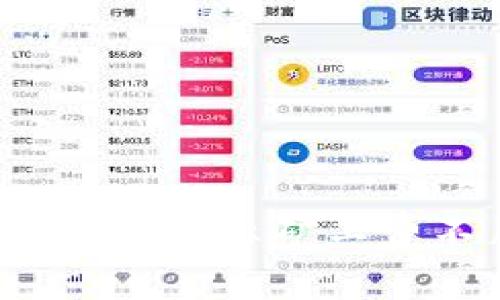 如何解决TP钱包提示矿工费不足的问题？