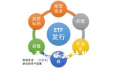 如何轻松更改以太坊钱包地址？