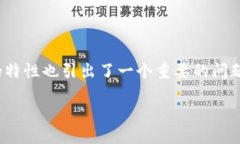 总结在数字时代，数字货币逐渐成为人们关注的