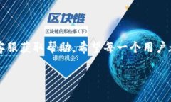 币安币怎么转到TP钱包在加密货币的世界中，交易