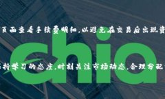 如何在TP钱包中购买Kinba在当今的数字货币世界，