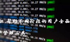 在这里，我们将深入探讨与TP钱包相关的知识，帮