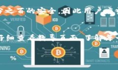 título完美解决：TP钱包电脑版找不到币安的简单