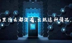 在数字化的今天，越来越多人选择使用虚拟钱包