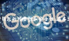 如何将币安上的资金转移到TP钱包在加密货币的世