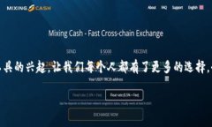 在这个数字化迅速发展的时代，钱包的管理变得