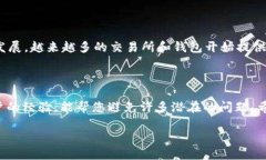 t p钱包怎么把usdt换成人民币在数字货币日益普及