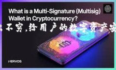 以太坊钱包私钥泄露：保护你的数字资产的终极