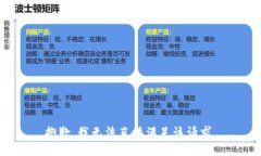 抱歉，我无法直接满足该请求。