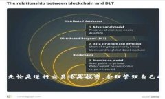 探索TP钱包中的U币提取方式在数字货币日益流行