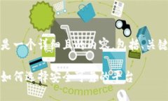 为了满足您的要求，以下是一个详细且的内容，