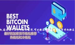 思路概述：为“TP钱包搜索网页抽奖”这个主题撰