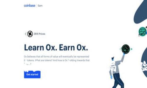 深入探讨黑客盗用数字货币骗局的风险与防范