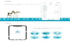 数字货币未来发放的新模式与影响数字货币, 电子