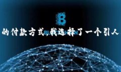 思考一个且的为了帮助用户更好地了解建行数字