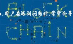 思考用户搜索意图  在现代数字时代，手机钱包逐