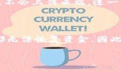 如何将HT转入TP钱包，详尽指南在加密货币的世界